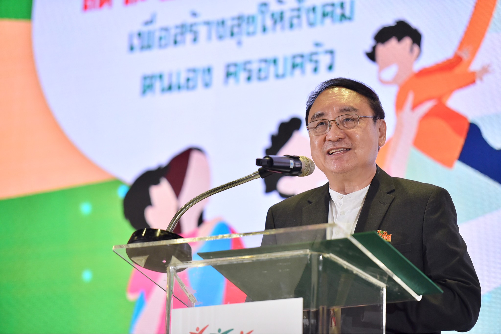 ชวนครอบครัวงดเหล้าเข้าพรรษา! ชงแนวคิด "ซูเปอร์แม่พ่อ พอแล้วเหล้าเบียร์" เปลี่ยนบ้านเป็นพื้นที่ปลอดอบายมุข