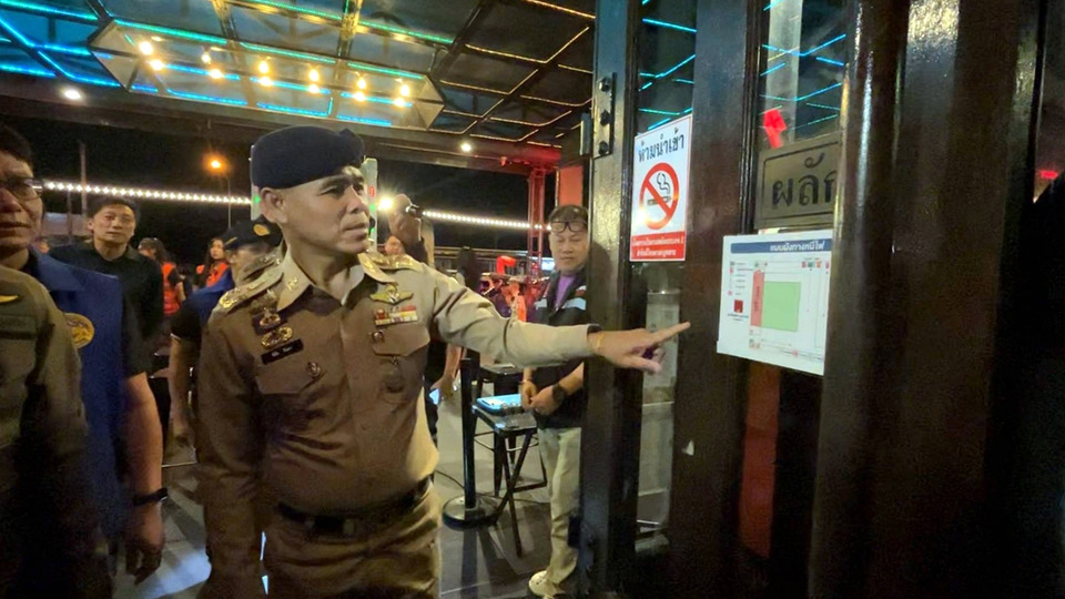 ขอนแก่นตรวจเข้มสถานบันเทิงทั่วจังหวัด พบทางหนีไฟ-ไฟฉุกเฉินบางแห่งต้องเร่งปรับปรุง