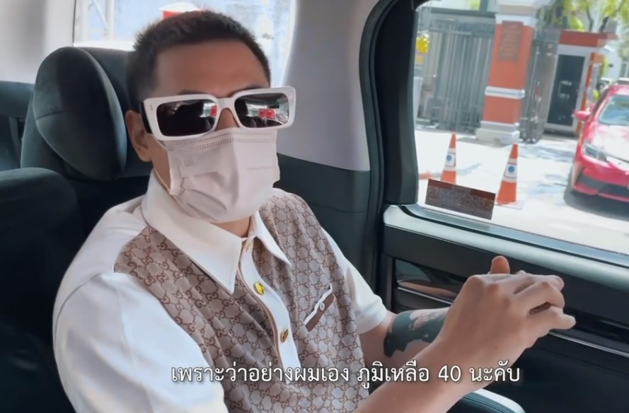  'เวย์ ไทเทเนียม' เตือนหายจากโควิดอย่าประมาท