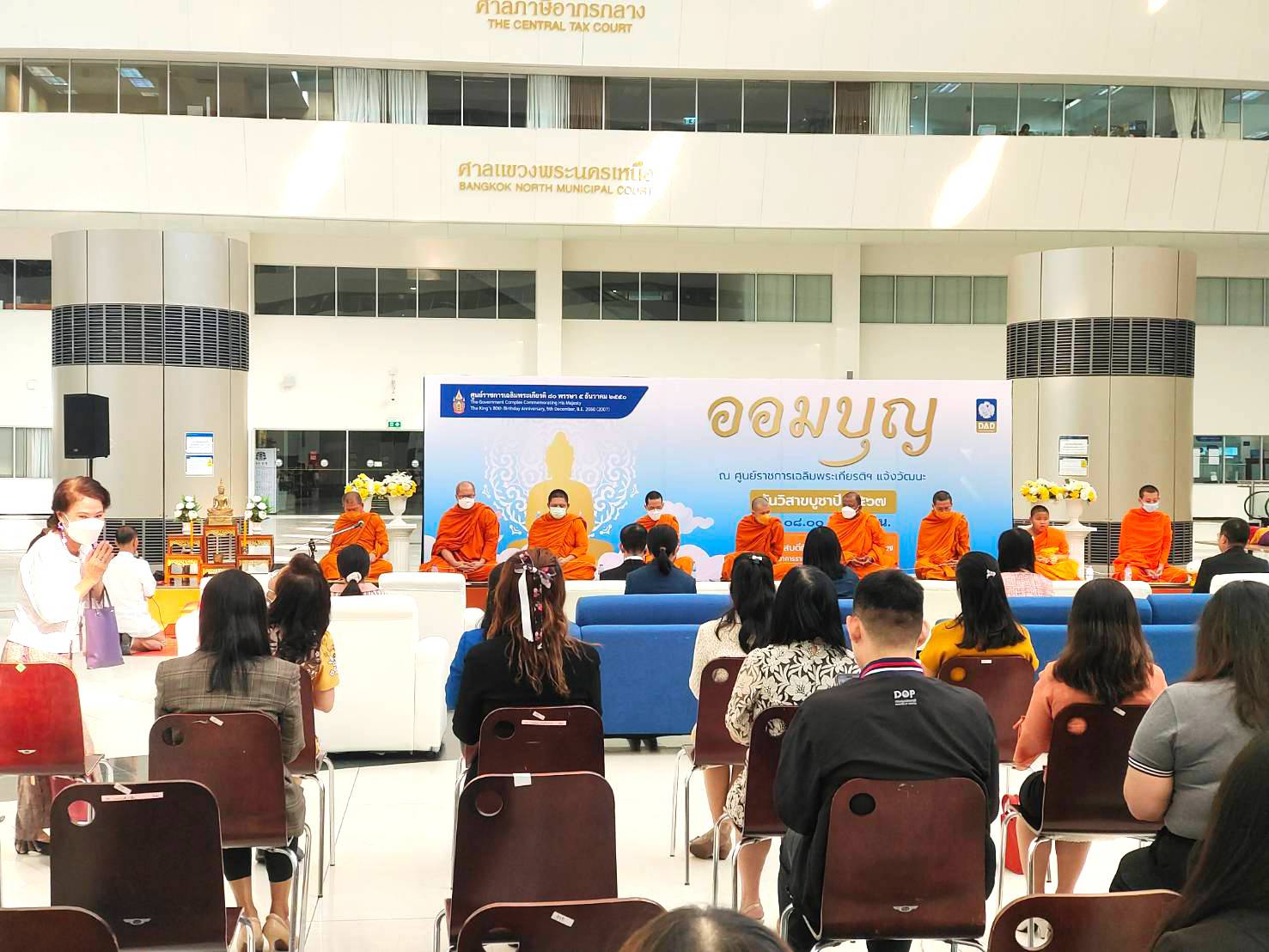  ธพส.จัดกิจกรรม"ออมบุญ"วันวิสาขบูชา 