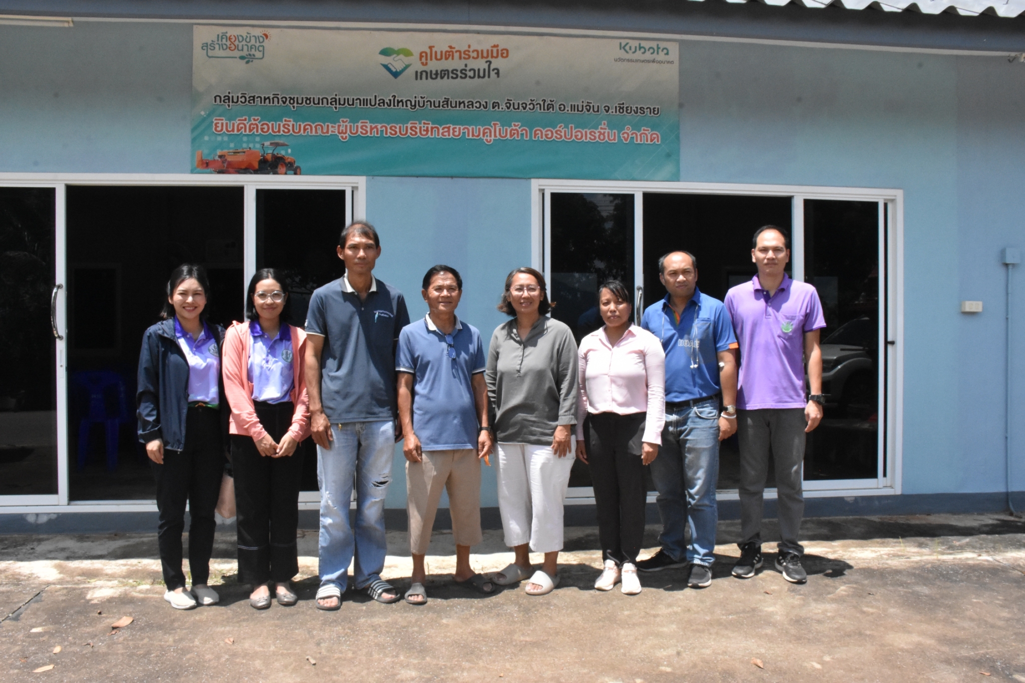 แปลงใหญ่ข้าวคุณภาพบ้านสันหลวงใช้เทคโนโลยีเกษตรแม่นยำช่วยลดต้นทุนและ zero waste ปลอดเผา