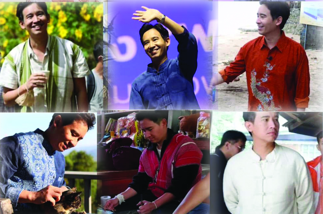 รวมทุกลุค "พิธา" ใส่ผ้าพื้นเมือง พร้อมเปิดโพสต์ฝากร้าน