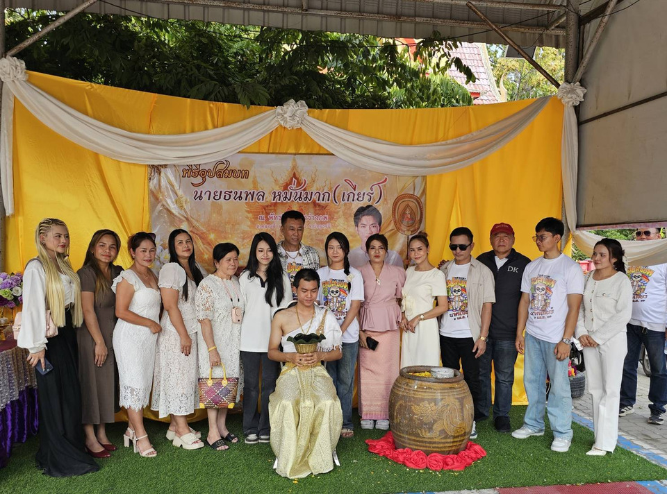 "เสี่ยหนุ่ม" "อดีตรองนายกพยอม, ​จัดงานอุปสมบทลูกชายหัวแก้วหัวแหวน​ยิ่งใหญ่อลังการ​ยิ่งใหญ่อลังการ​