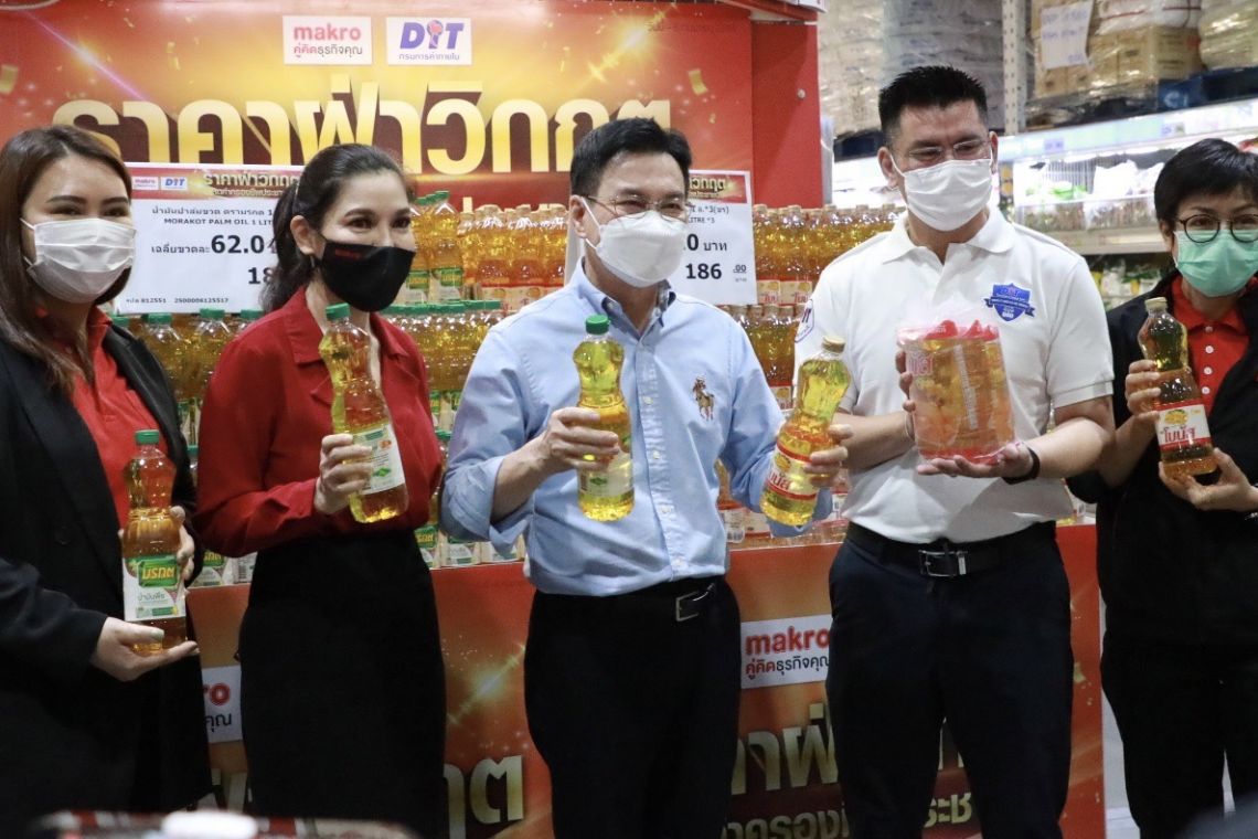 พณ.ฟันอาญาฉวยโอกาสกดราคาปาล์ม