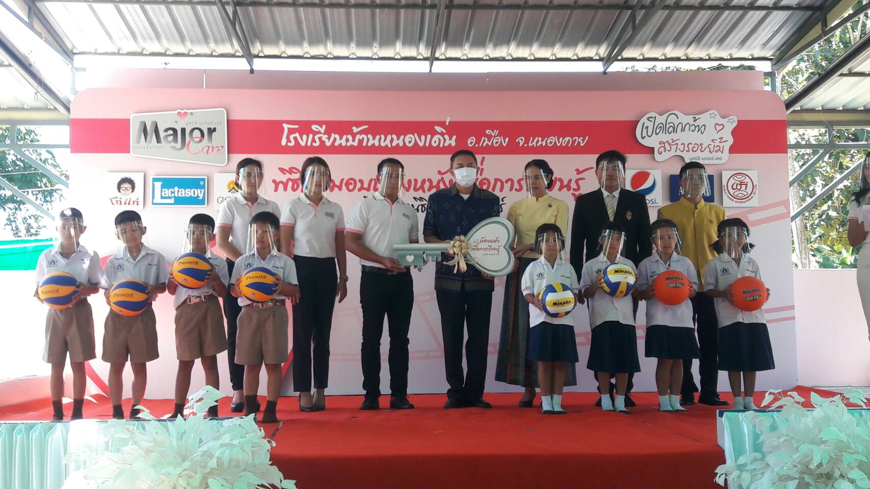 นายอำเภอเมืองหนองคาย รับมอบห้องหนังเพื่อการเรียนรู้ จากมูลนิธิ เมเจอร์ แคร์