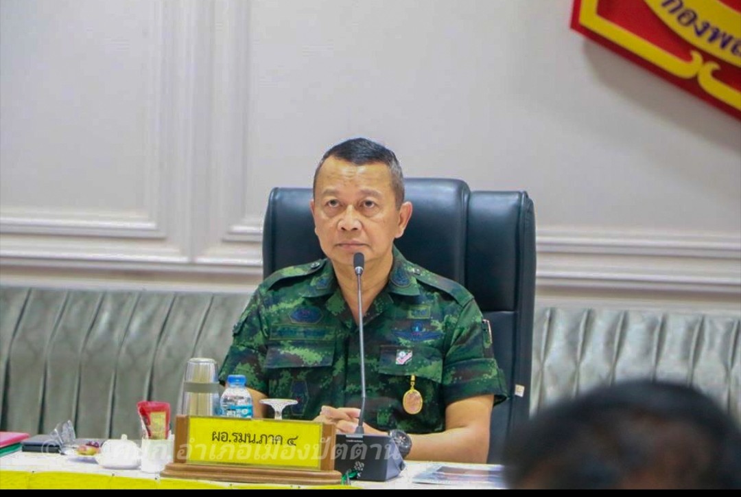 แม่ทัพภาคที่ 4 ประชุมติดตามผลการปฏิบัติงาน พร้อมกำชับป้องกัน COVID19