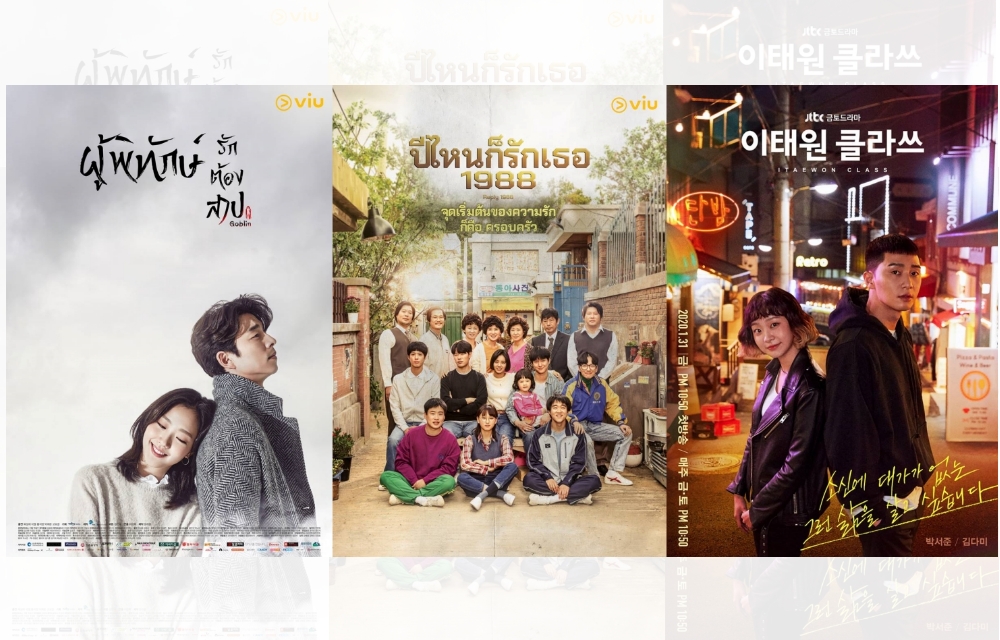 10 เรื่องที่ติ่งซีรีส์เกาหลีต้องดูก่อนตาย!
