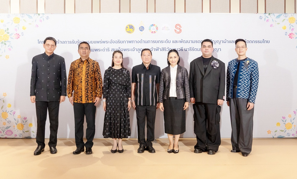 ปลัดมหาดไทย–นายกสมาคมแม่บ้าน มท. นำทีมบุก ไอคอนสยาม โค้ชชิ่งเยาวชน–ผู้ประกอบการ ยกระดับผ้าไทยสู่เวทีสากล