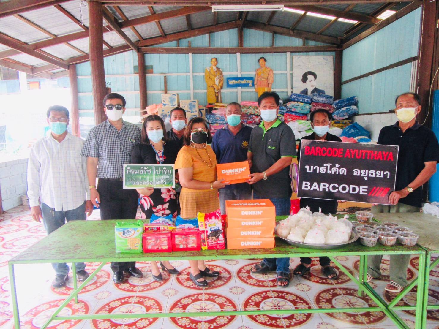 ประธานอาสาสมัคร คุมประพฤติจังหวัดลพบุรีเยี่ยมศูนย์พักคอย บ้านห้วยบงเทศบาลเขาพระยาเดินธง