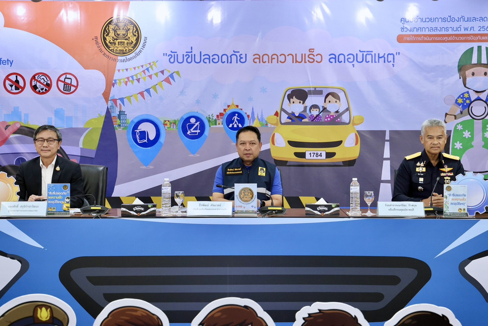 ปิดฉาก 7 วันอันตราย! ยอดตายสงกรานต์พุ่ง 242 ราย เจ็บอีกนับพัน “กทม.” ครองแชมป์ตายสูงสุด ชี้ "ขับเร็ว-ตัดหน้า" สาเหตุหลักทำคนดับ