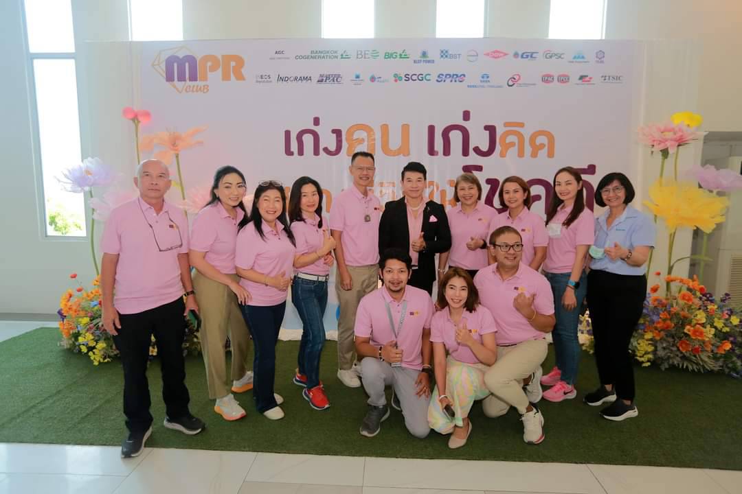 ภาคโรงงานอุตสาหกรรมหนุนกิจกรรมเพื่อชุมชน "เก่งคน เก่งคิด สร้างชีวิตให้โชคดี" 