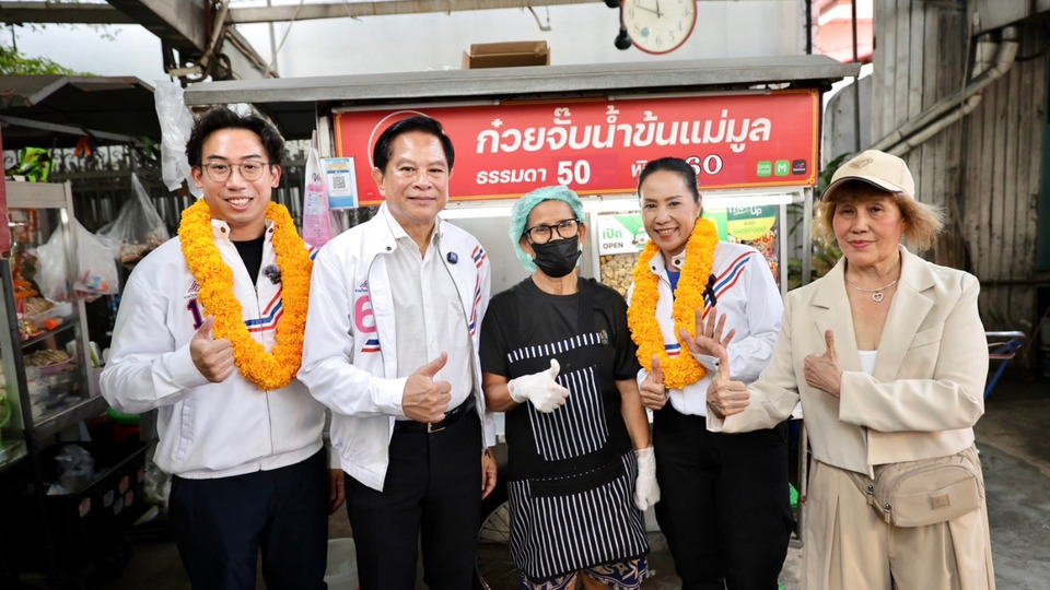 "พีระพันธุ์" ลุยห้วยขวาง-วังทองหลาง ชูไอเดียรีดภาษีทุนใหญ่ เติมสวัสดิการประชาชน-แก้หนี้รายละ 5 หมื่น