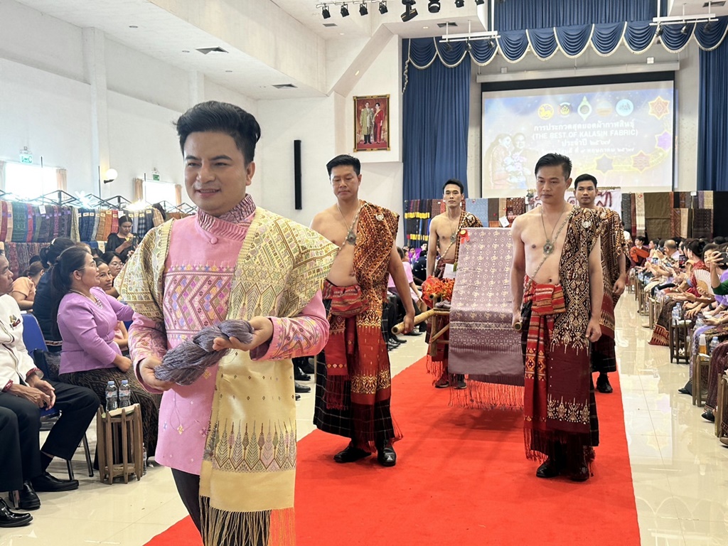 รวมพลคนโอทอป โชว์ผ้าไหมแพรวาร้อยล้านสร้างรายได้ปี 66 กว่า 6.2 พันล้าน