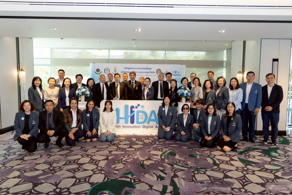 HIDA 5 เสริมความรู้โภชนาการดี-ลดความเสี่ยงโรคเรื้อรัง