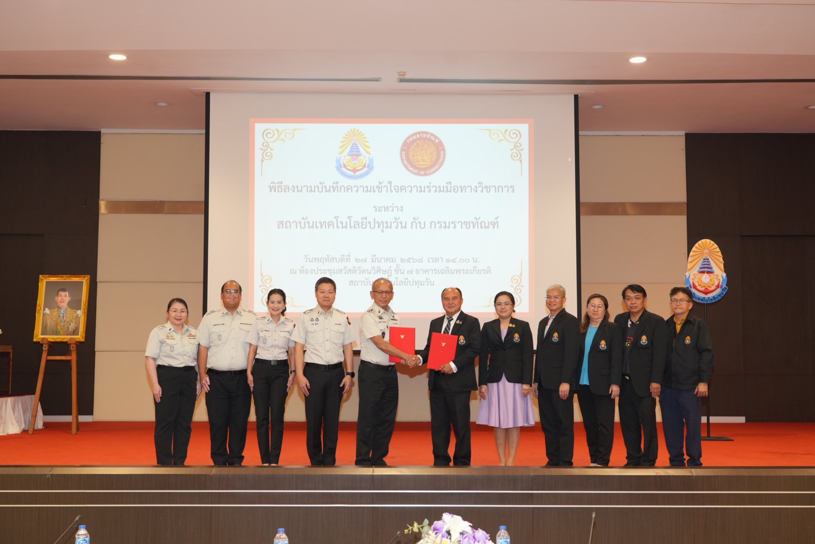 กรมราชทัณฑ์ จับมือ สถาบันเทคโนโลยีปทุมวัน ลงนามบันทึกความเข้าใจเพื่อพัฒนาการศึกษาผู้ต้องขัง
