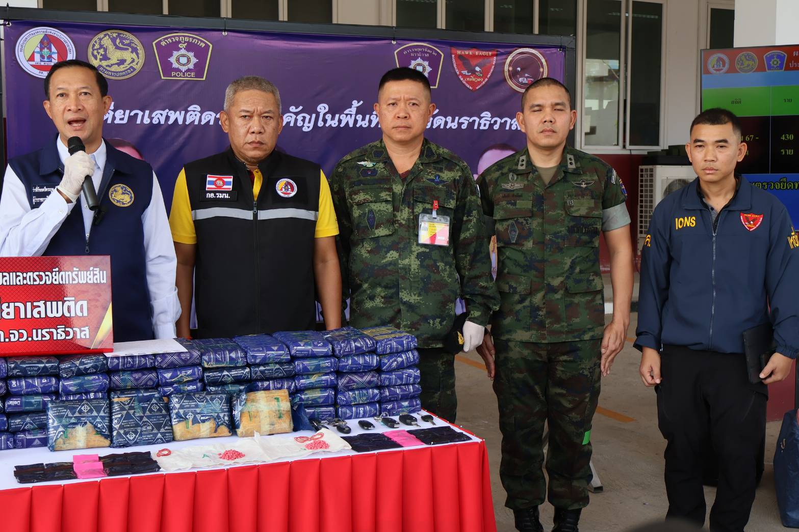 ผู้ว่าฯนรา ร่วมแถลงข่าวจับกุมผู้ต้องหาคดียาเสพติด พร้อมขยายผลเครือข่าย ตรวจยึดของกลางยาบ้ากว่า 7 แสนเม็ด