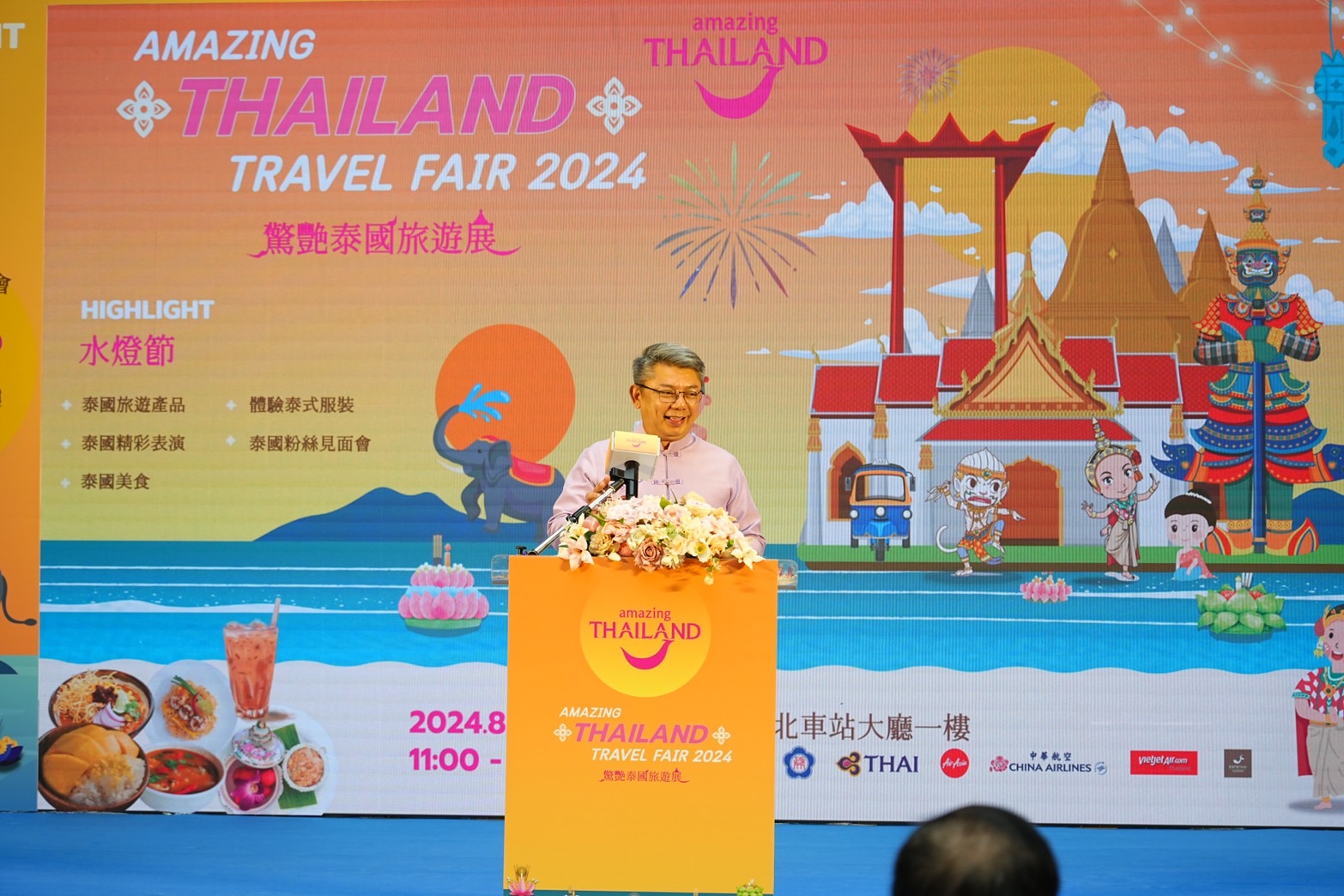 ททท.จัดเต็มงาน Amazing Thailand Travel Fair 2024  กลางไทเปหวังกระตุ้นนทท.เข้าไทยแตะ 1 ล้านคน