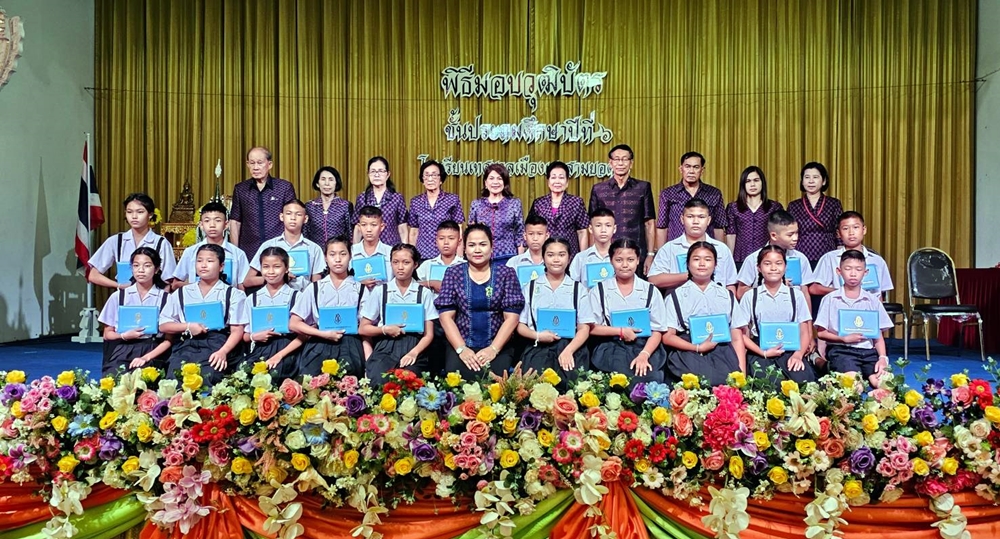 รร.เทศบาลเมืองเขาสามยอด 1 มอบวุฒิบัตรให้นักเรียน ป.6 จบการศึกษาประจำปีการศึกษา 2565