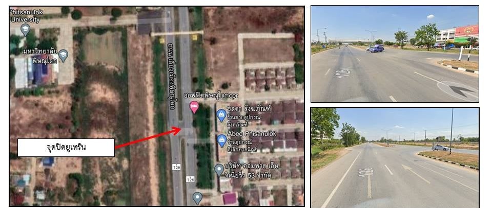 แขวงทางหลวงพิษณุโลกที่ 1   ปิดจุดกลับรถและทางแยก 5 จุด ป้องกันและลดอุบัติเหตุบนท้องถนน ช่วงสงกรานต์  