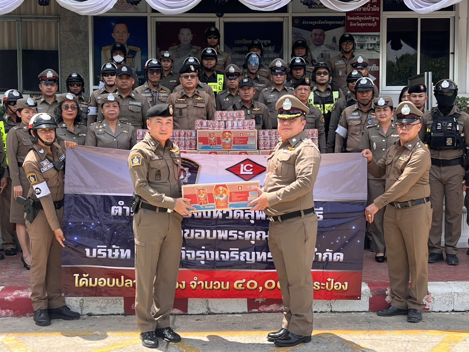 รองผู้การฯสุพรรณบุรี มอบปลากระป๋อง 4,320 กระป๋อง ช่วยตำรวจ-ครอบครัว ลดค่าครองชีพ สภ.เมืองฯ