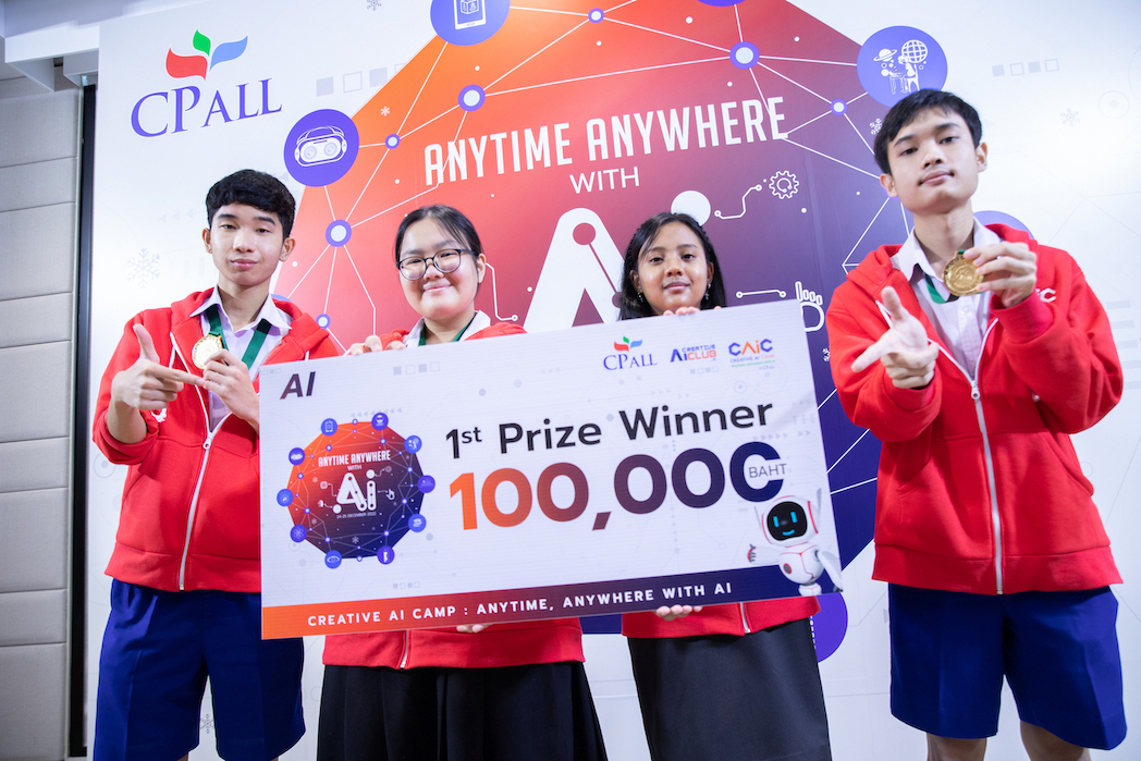 สร้างความปลอดภัยในไซต์ก่อสร้างด้วย AI  ไอเดีย Tech Talent จากค่าย Creative AI Camp by CP ALL ปีที่ 5 
