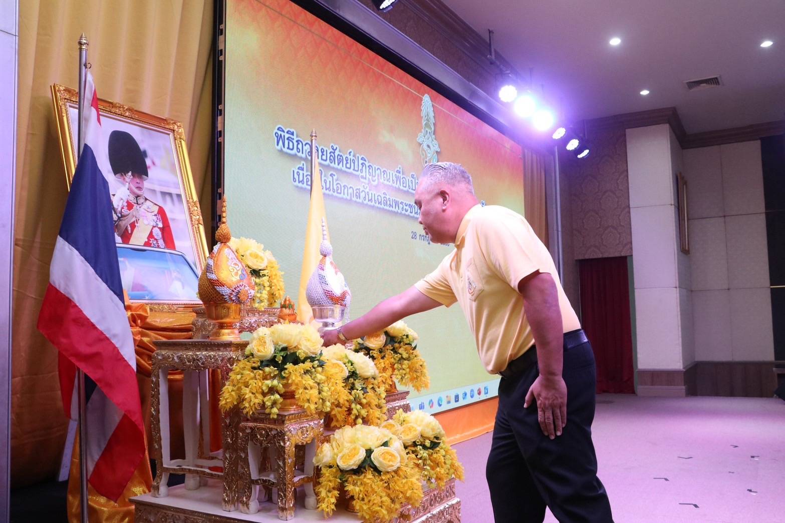  กคช. จัดพิธีถวายสัตย์ปฏิญาณ เพื่อเป็นข้าราชการที่ดีและพลังของแผ่นดิน