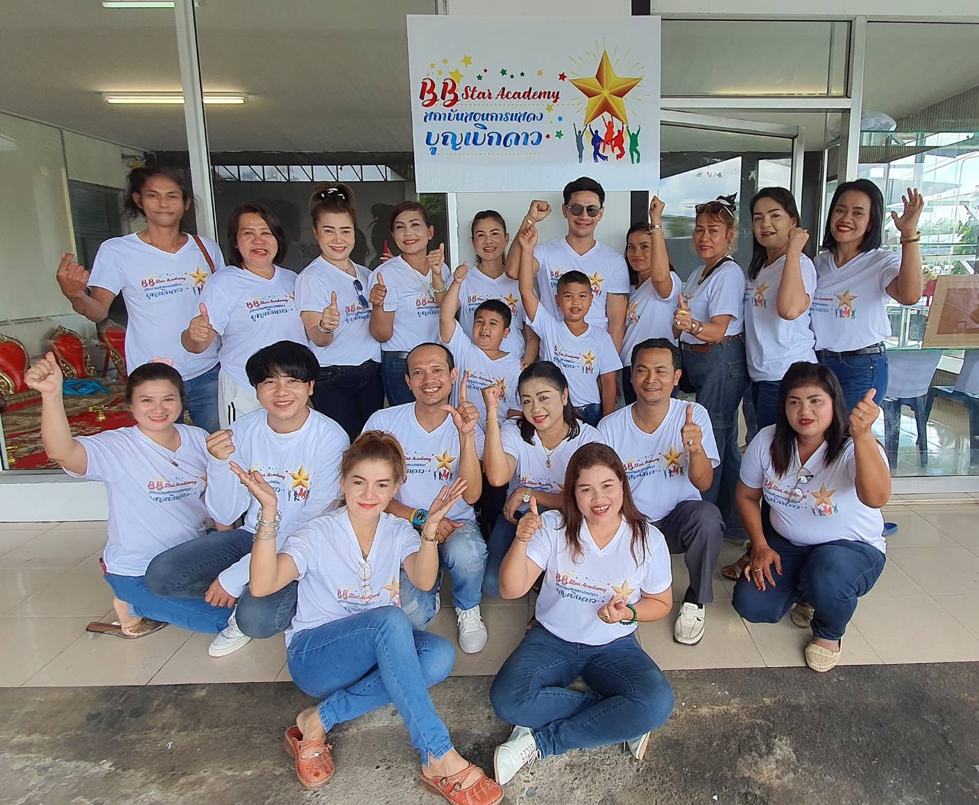 มโนราห์ไข่เหลี้ยม ร่วมยินดี! เปิดสถาบันสอนการแสดงบุญเบิกดาว สาขาทุ่งสง จ.นครศรีธรรมราช