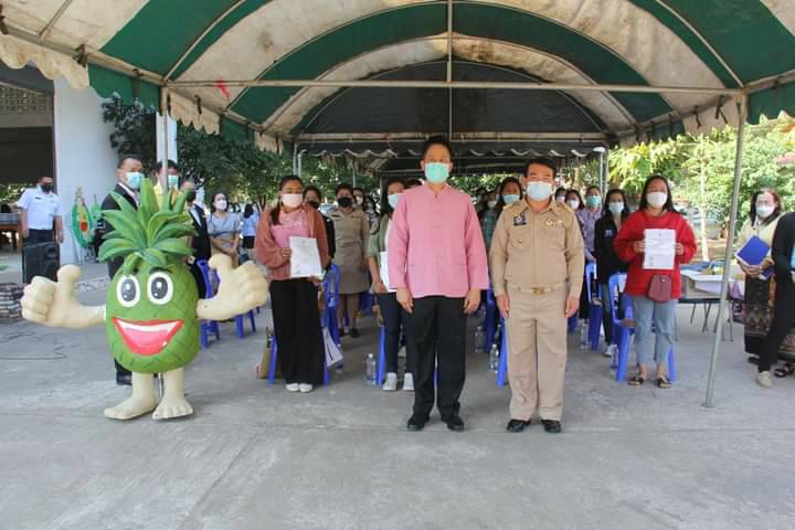71 เกษตรกร อ.น้ำปาดรับมอบหนังสืออนุญาตให้ใช้ตราสัญลักษณ์สิ่งบ่งชี้ทางภูมิศาสตร์ (GI)