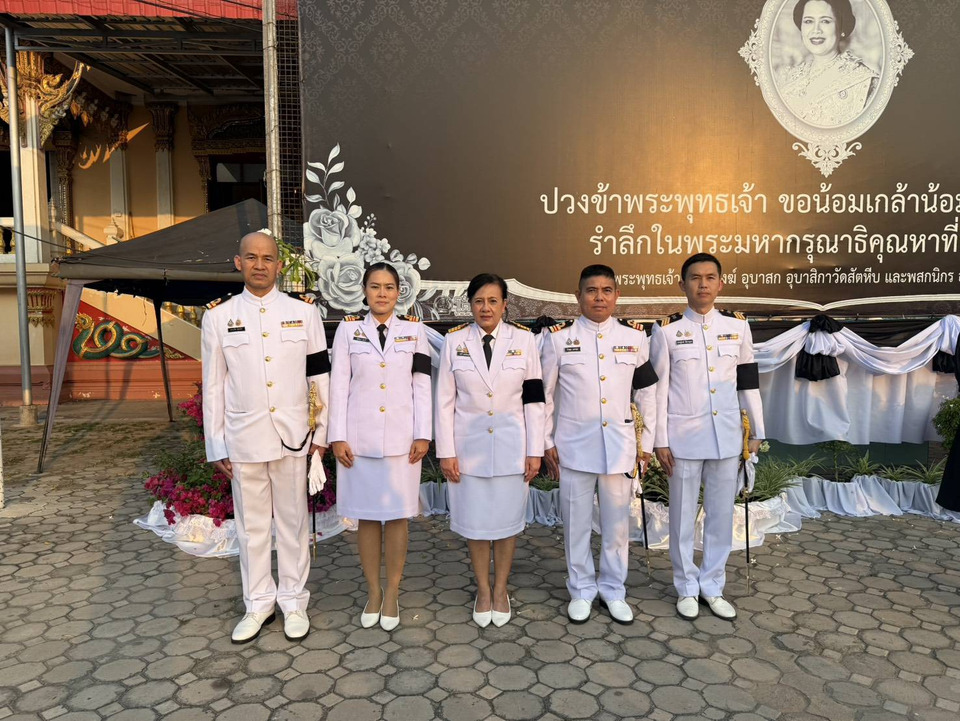 รพ.สมเด็จพระนางเจ้าสิริกิติ์ฯ ร่วมพิธีบำเพ็ญกุศล  100 วัน (สตมวาร)  "สมเด็จพระพันปีหลวง"