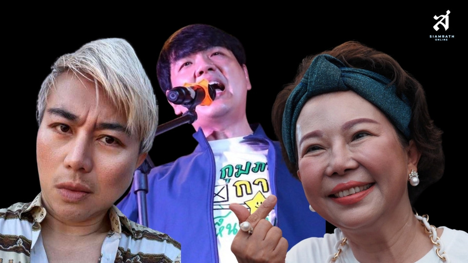 “เจี๊ยบ อมรัตน์” โต้โพสต์ ‘ปวิน’ ปกป้อง “ปิยะบุตร” ยันไม่ใช่โปลิตบูโร ชี้หากไม่มีเขา ไม่มีพรรคส้ม