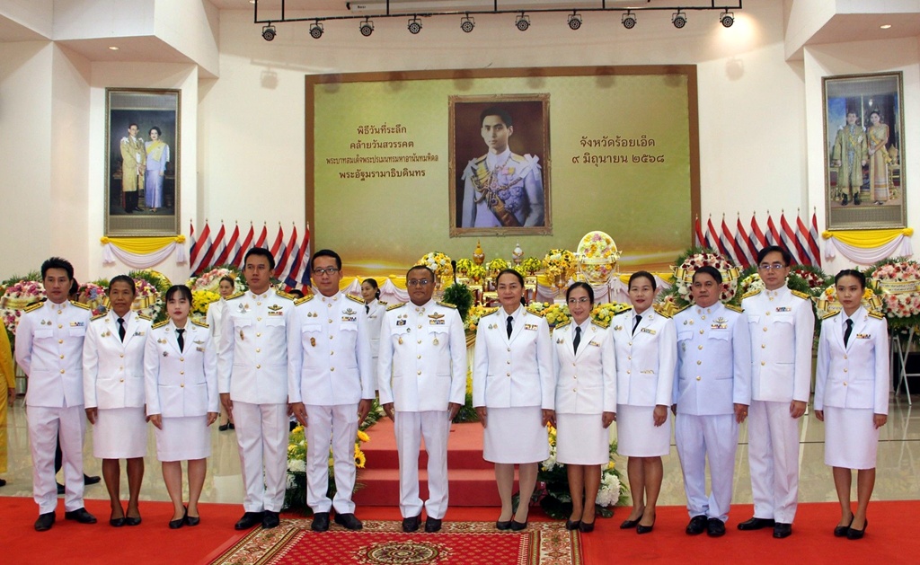 ร้อยเอ็ดวางพวงมาลาถวายราชสักการะพระบาทสมเด็จพระปรเมนทรมหาอานันทมหิดล พระอัฐมรามาธิบดินทร