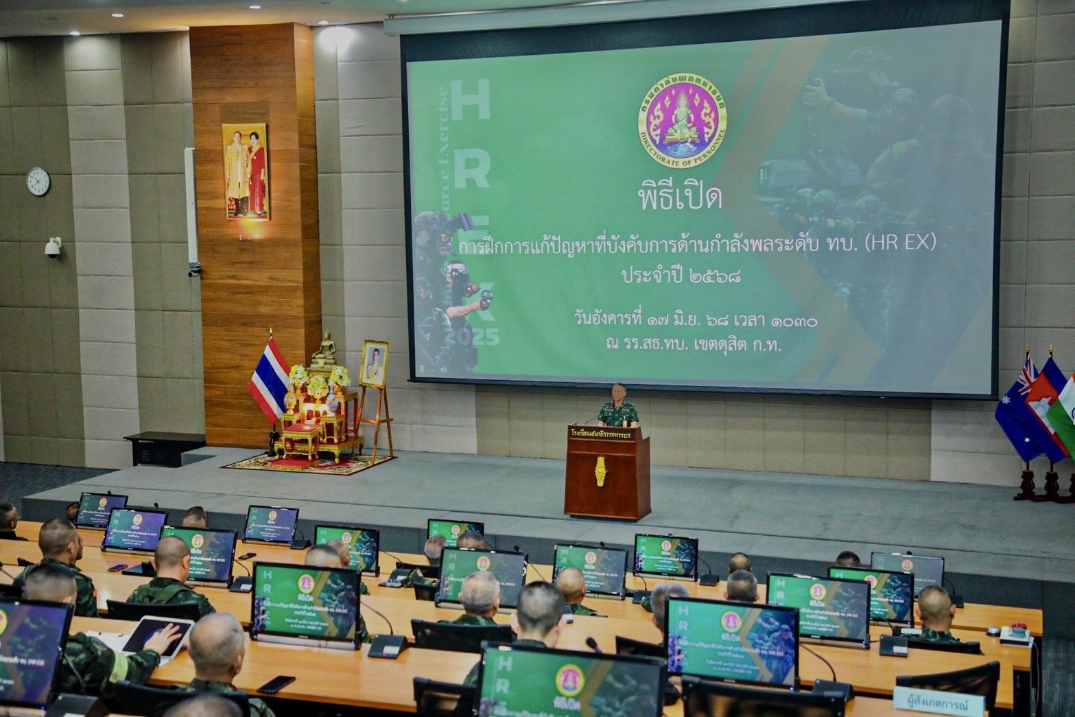 ทบ.จัดการฝึกการแก้ปัญหาที่บังคับการ ประจำปี 2568 มุ่งพัฒนาขีดความสามารถ การเตรียมความพร้อมด้านกำลังพลทุกมิติ 