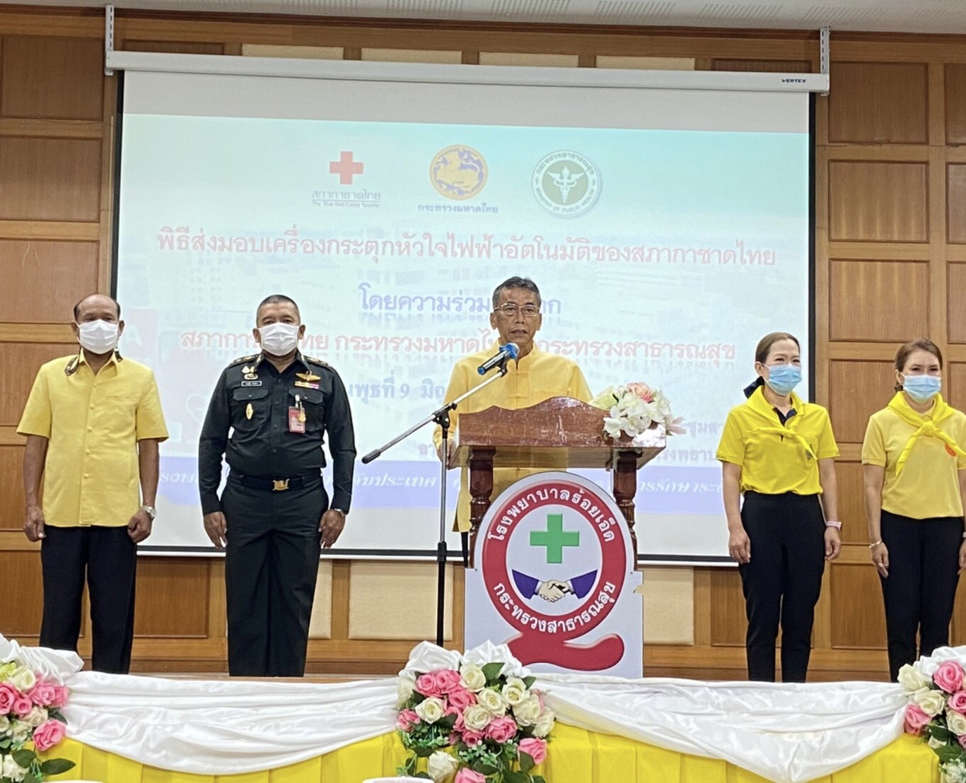 โรงพยาบาลร้อยเอ็ด มอบเครื่องกระตุกหัวใจไฟฟ้าอัตโนมัติ(AED)