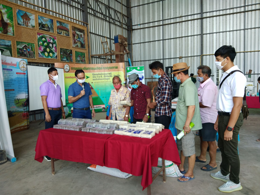 ศูนย์วิจัยข้าวฉะเชิงเทรา ส่งเสริมนาแปลงใหญ่เกาะนาล้อม ลดต้นทุน เพิ่มผลผลิต สร้างรายได้สู่ชุมชน 