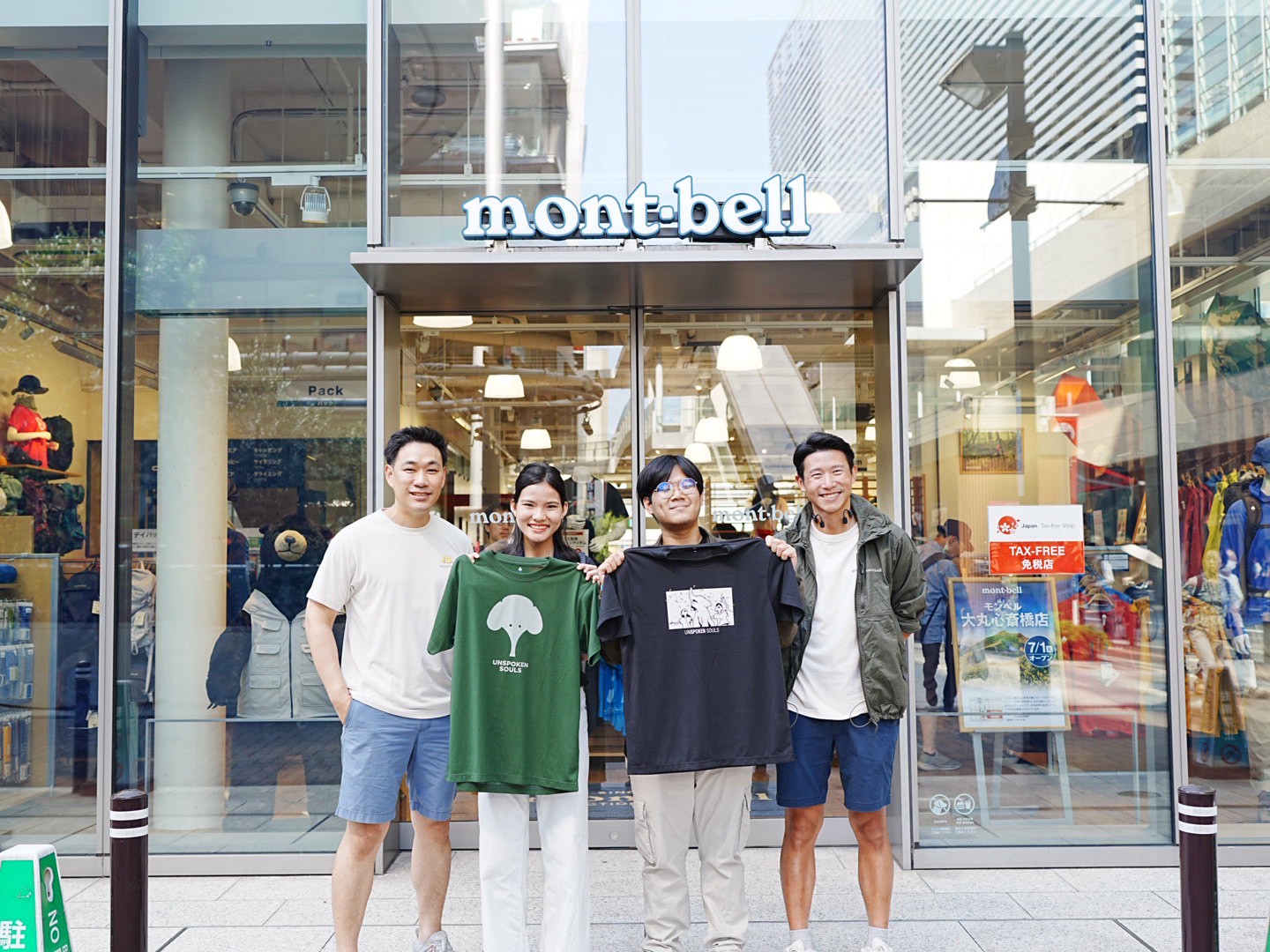 Montbell เปิดเวที T-Shirt Design Contest  พาผู้ชนะบินลัดฟ้าเยี่ยมชม Montbell Store Osaka ที่ญี่ปุ่น