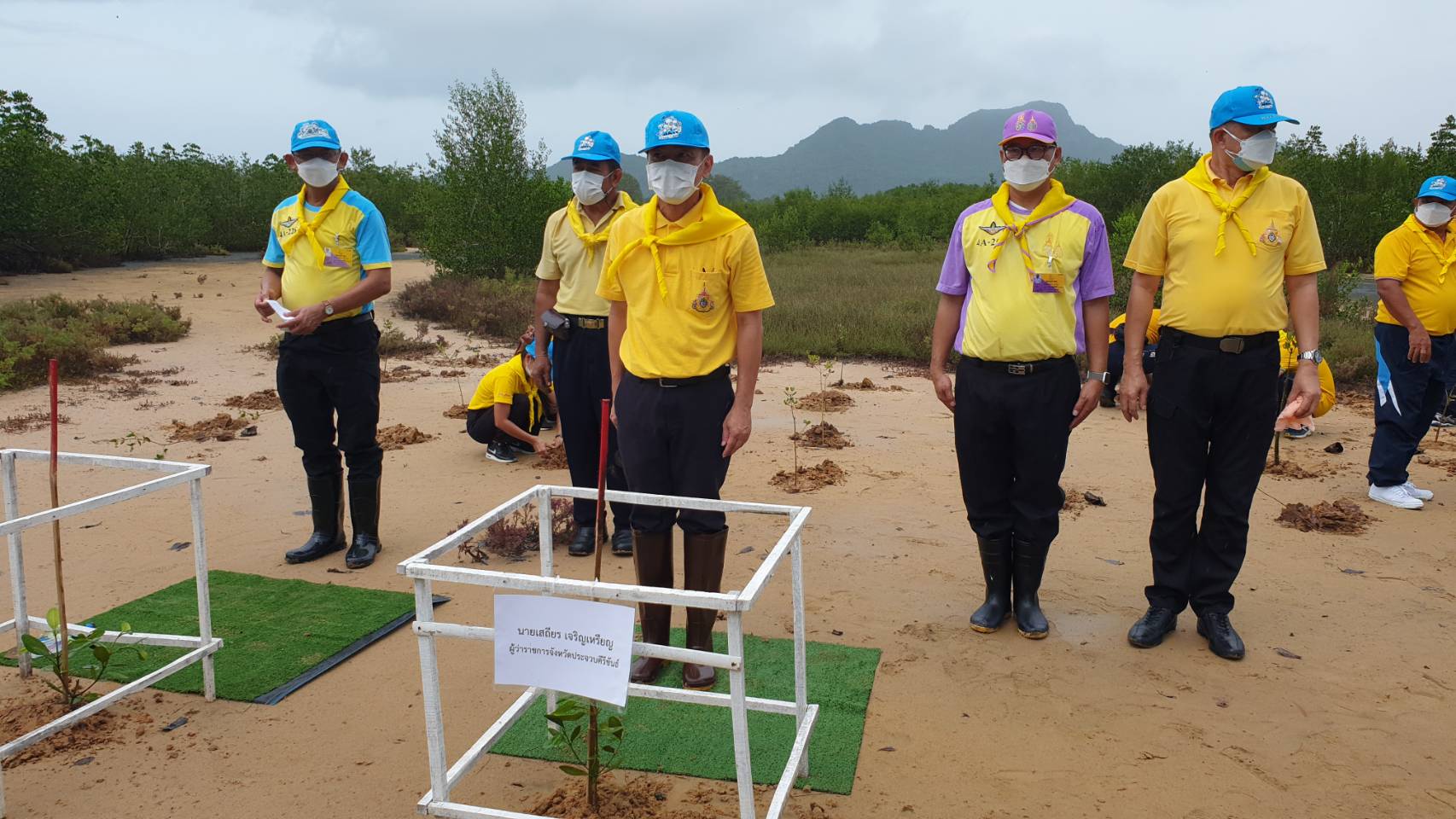ประจวบจัดกิจกรรมปลูกป่าชายเลนเนื่องในวันคล้ายวันสวรรคต พระบาทสมเด็จพระปกเกล้าเจ้าอยู่หัว รัชกาลที่ 7