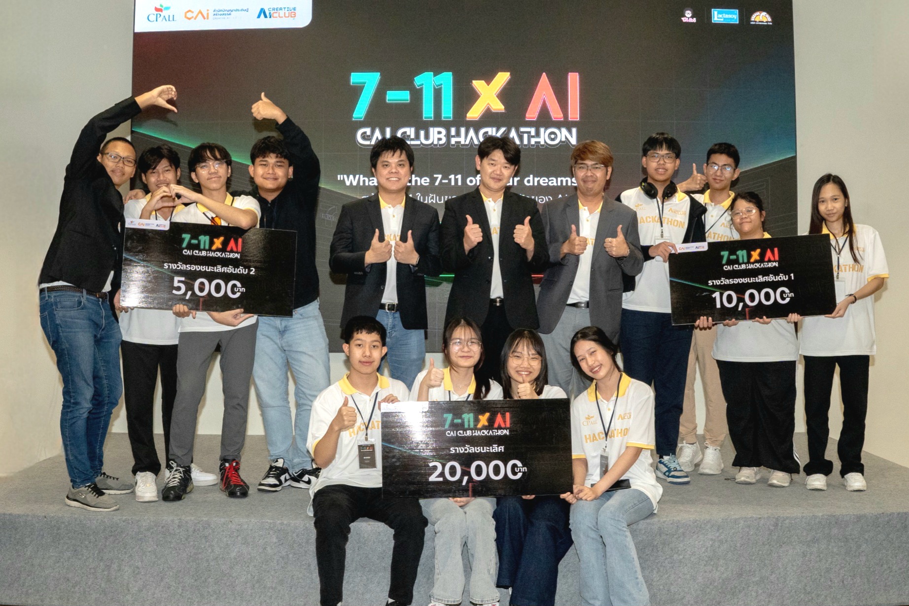 ซีพี ออลล์ เปิดเวที “Creative AI Club Hackathon ปีที่ 3”