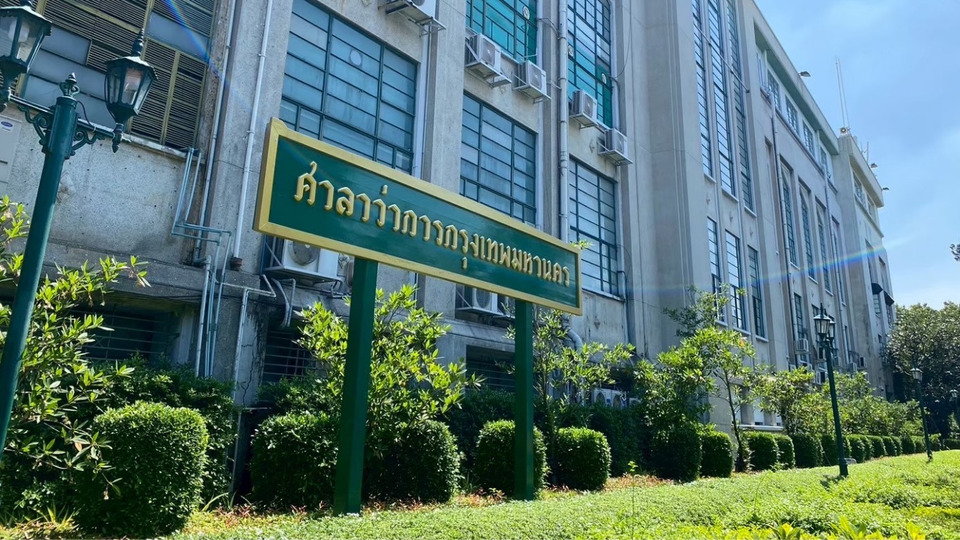 กทม. รับสมัครพนักงานป้องกันและบรรเทาสาธารณภัย 233 อัตรา ชวนทหารกองหนุน-ประจำการสมัครถึง 3 เม.ย. 69