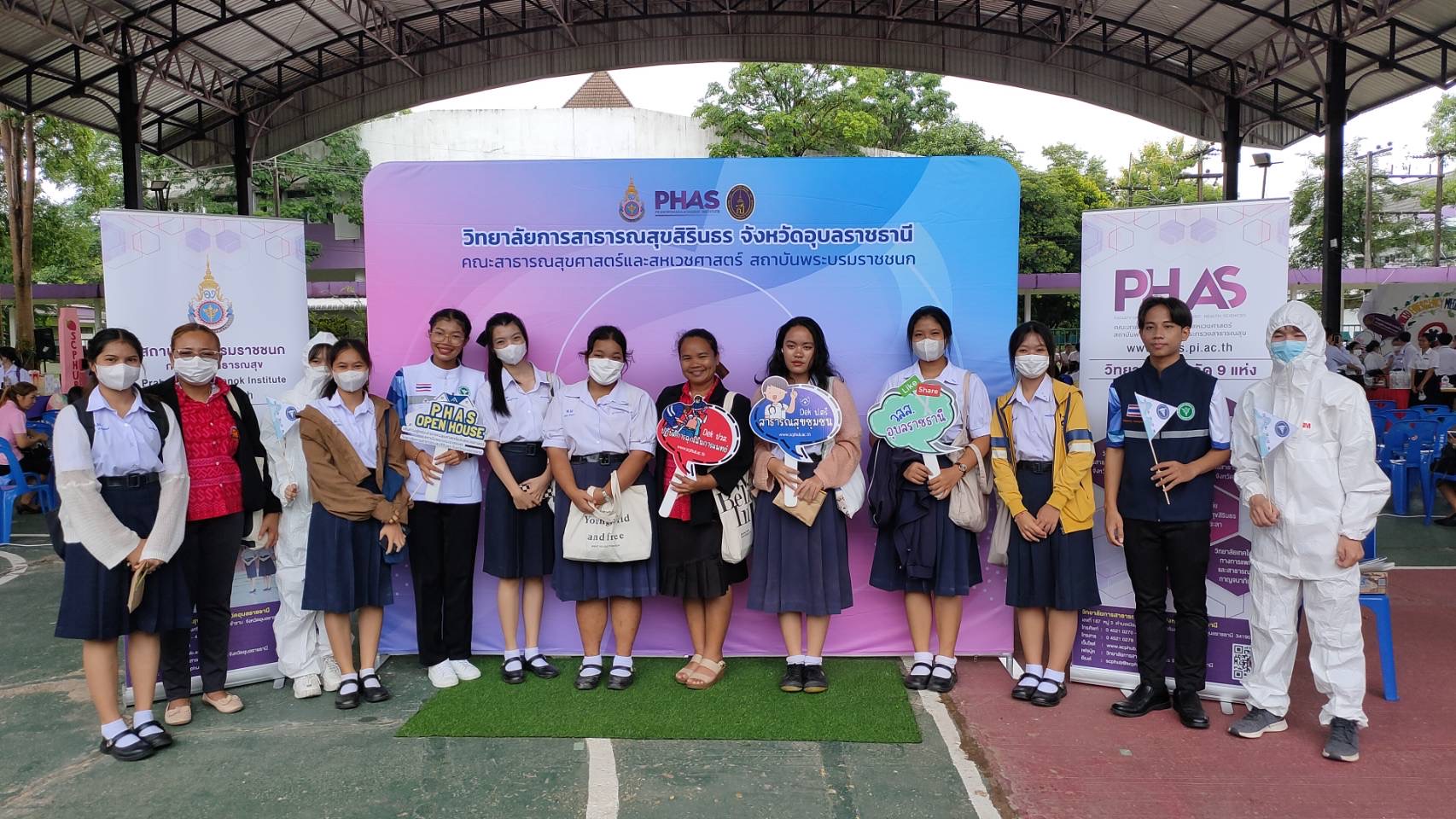วิทยาลัยการสาธารณสุขสิรินธร จ.อุบลราชธานี จัด Open House สร้างบุคลากรทางด้านสาธารณสุขศาสตร์ และสหเวชศาสตร์
