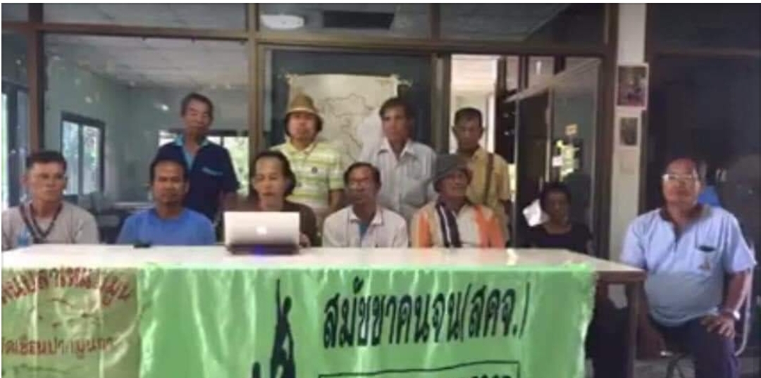 "สมัชชาคนจน"ออกแถลงการณ์ จี้"บารมี ชัยรัตน์"หยุดอ้างชื่อองค์กรเคลื่อนไหวร่วม"ประชาชนปลดแอก"