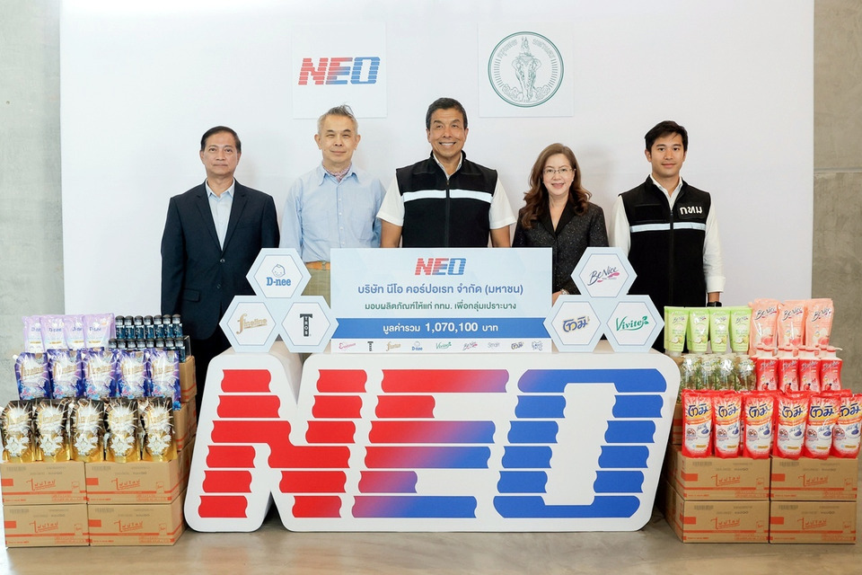 NEO หนุนโครงการ BKK Food Bank มอบผลิตภัณฑ์กว่า 1 ล้าน ช่วยลดภาระค่าครองชีพกลุ่มเปราะบาง