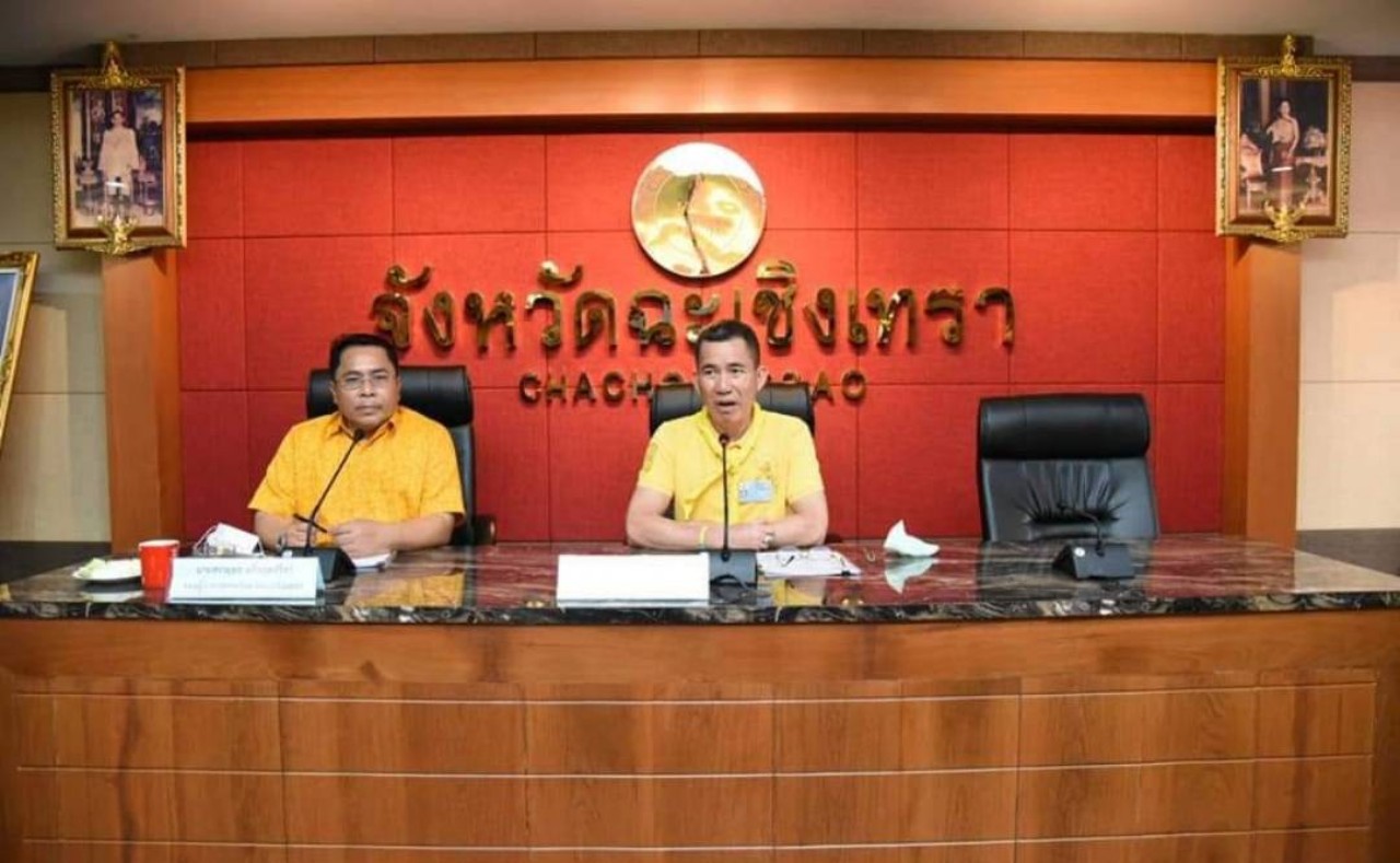 ผู้ว่าฯ ฉะเชิงเทรา ประชุมเตรียมพร้อมจัดงานนมัสการหลวงพ่อโสธร และงานประจำปีจังหวัดฉะเชิงเทรา 