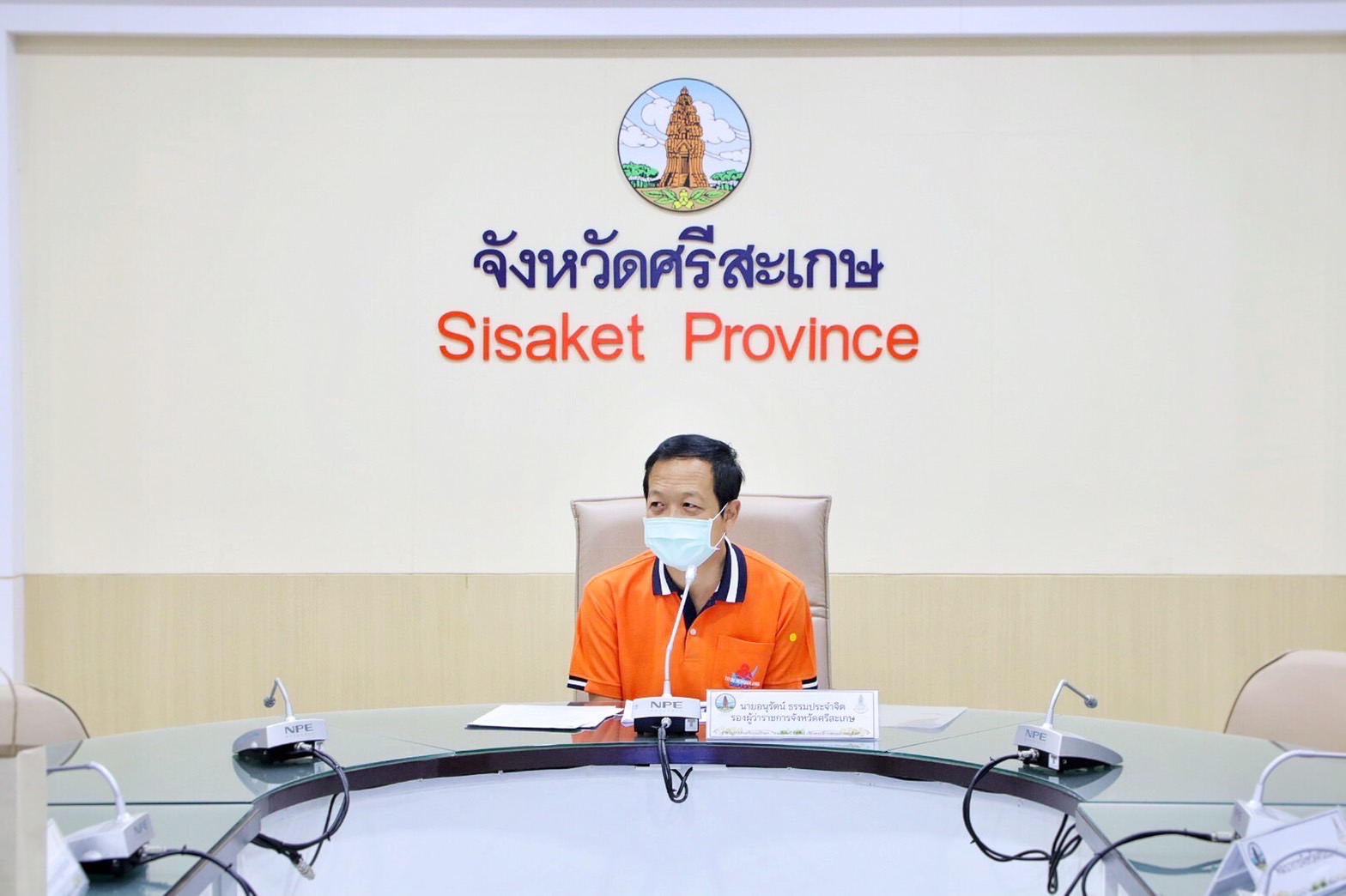 ผวจ.ศรีสะเกษ มอบรองผู้ว่าฯยกระดับคุณภาพชีวิตด้วยวิทยาศาสตร์ เทคโนโลยีและนวัตกรรม ในพื้นที่ทุ่งกุลาร้องไห้     