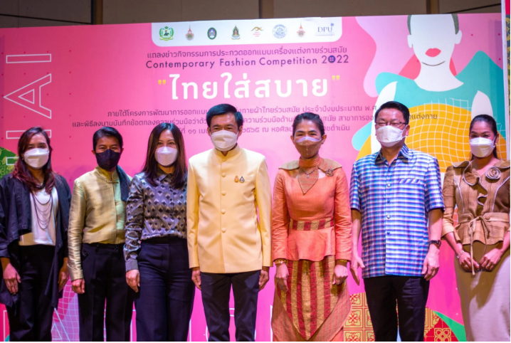สศร.ร่วมสืบสานพระปณิธานฯ ต่อยอดทุนทางวัฒนธรรมสังคมไทย