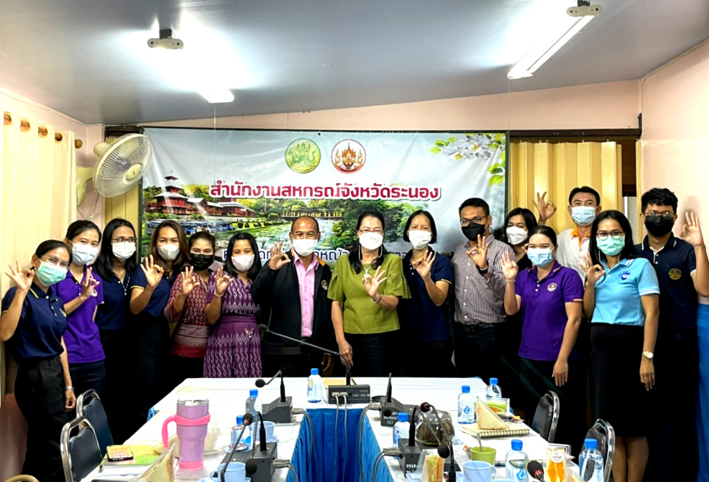 ระนอง ลุยพัฒนาสมรรถนะด้านการเงินและบัญชีของนักส่งเสริมสหกรณ์