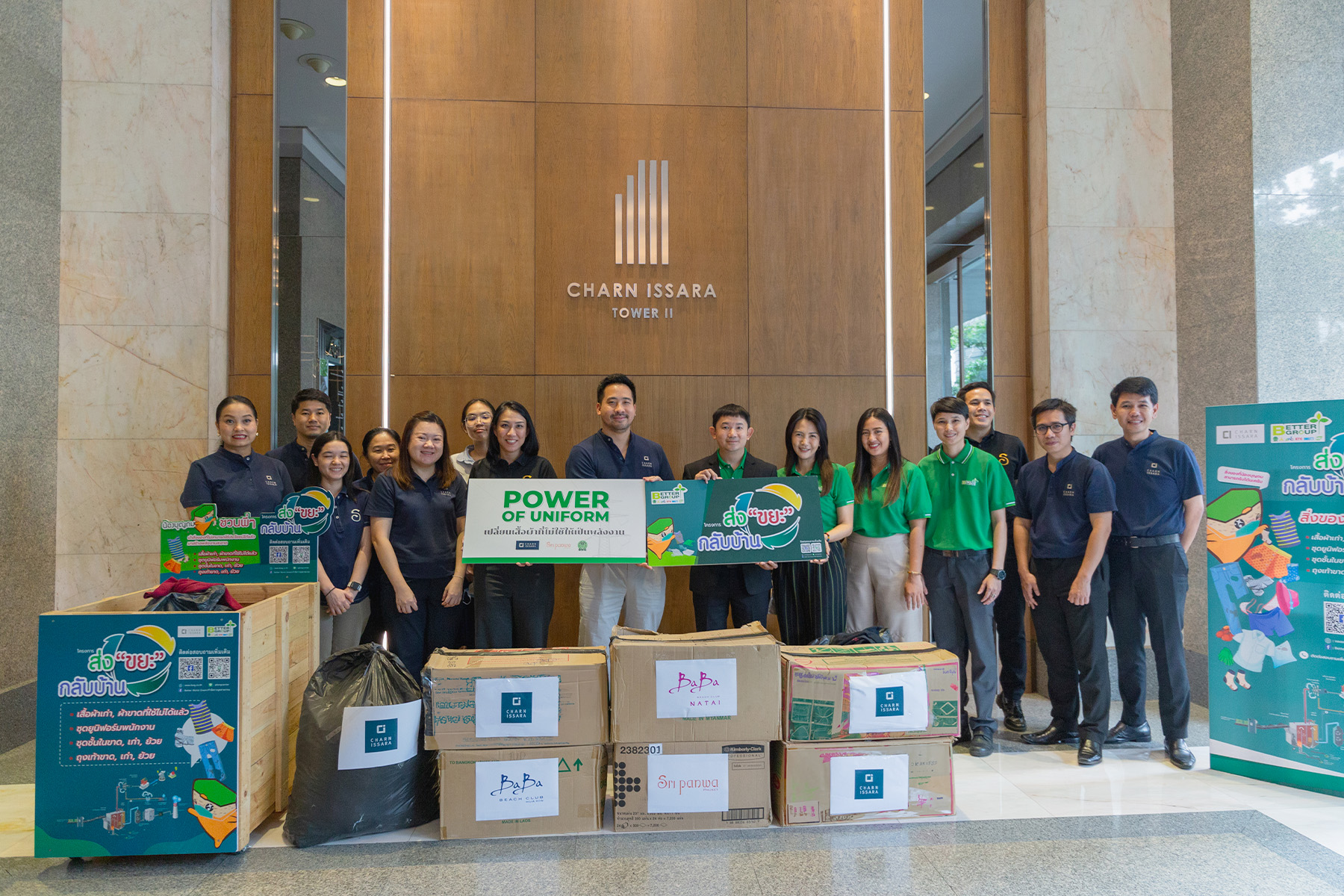 โครงการ “ส่งขยะกลับบ้าน” โดยกลุ่มบริษัทเบตเตอร์ กรุ๊ป รับมอบชุดยูนิฟอร์มเก่าจากกลุ่มบริษัทชาญอิสสระ ลดปริมาณขยะ สร้างพลังงานทดแทน