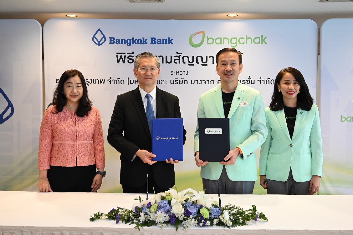 ธนาคารกรุงเทพปล่อยกู้บางจากฯ 3.2 หมื่นล้านบาท ซื้อหุ้น "เอสโซ่"