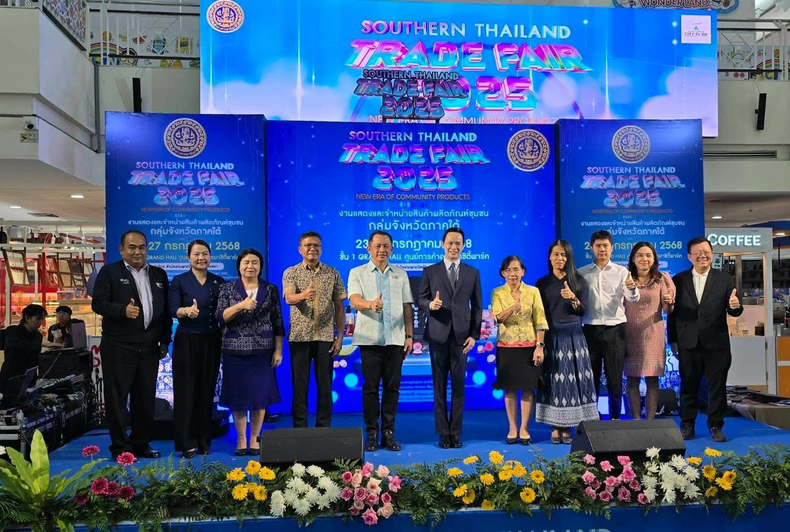 “พาณิชย์อ่างทอง” เข้าร่วมพิธีเปิดงาน “SOUTHERN THAILAND TRADE FAIR 2025”