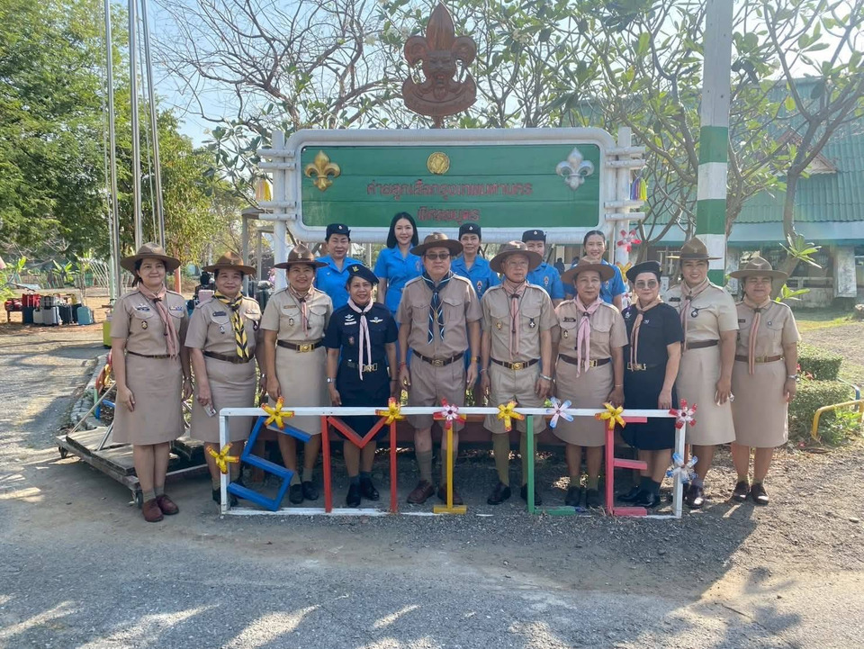 "เขตดอนเมือง" ร่วมพิธีเปิดโครงการฝึกอบรมนายหมู่ลูกเสือสามัญ สามัญรุ่นใหญ่ และหัวหน้าหน่วยยุวกาชาด