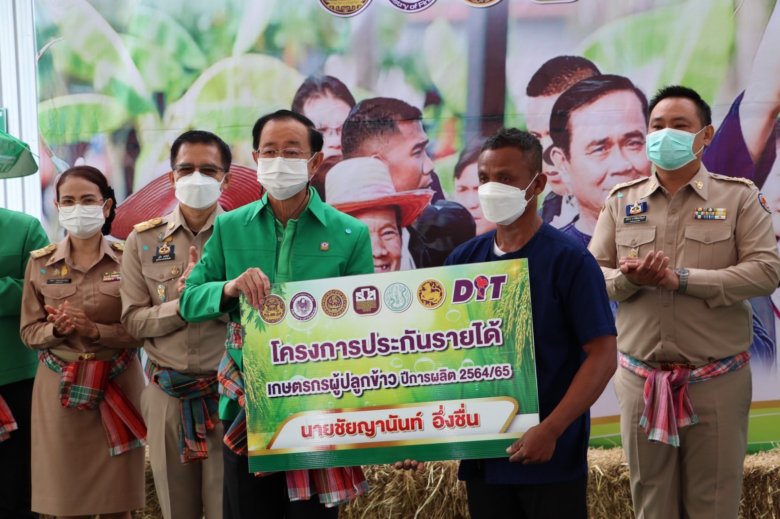 "อาคม" มอบเงินมาตรการช่วยเหลือเกษตรกรผู้ปลูกข้าวโครงการประกันรายได้เกษตรกรผู้ปลูกข้าว มาตรการคู่ขนาน ที่ร้อยเอ็ด